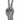 Silver Peace Hand Figure